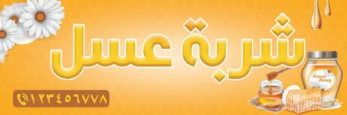 مصمم جرافيك وفيديوهات 76