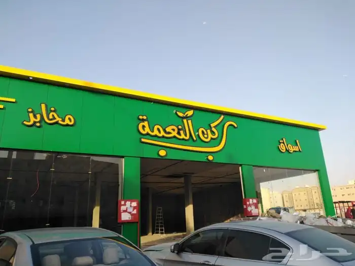 مصمم جرافيك وفيديوهات 81