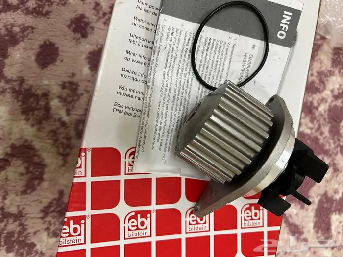 فطع غيار بيجو اصلي وكاله 1