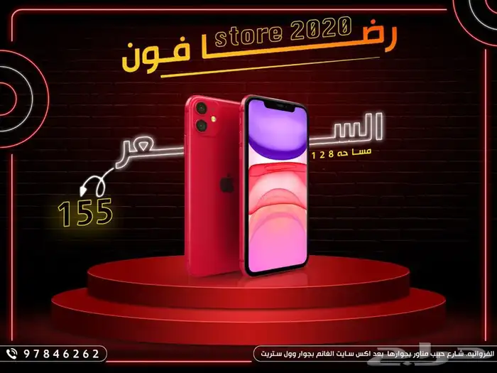 مصمم جرافيك وفيديوهات 47
