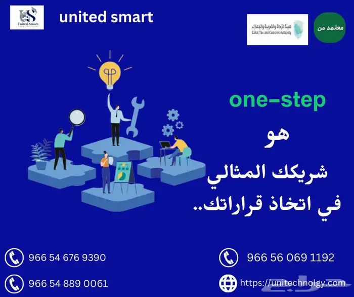 برنامج محاسبي متكامل Erp للمقاولات 3