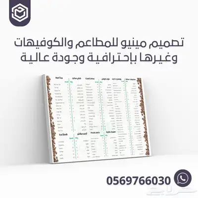 تصميم فيديو إعلاني للسناب آو غيره آو مونتاج فيديو بسعر مميز 2