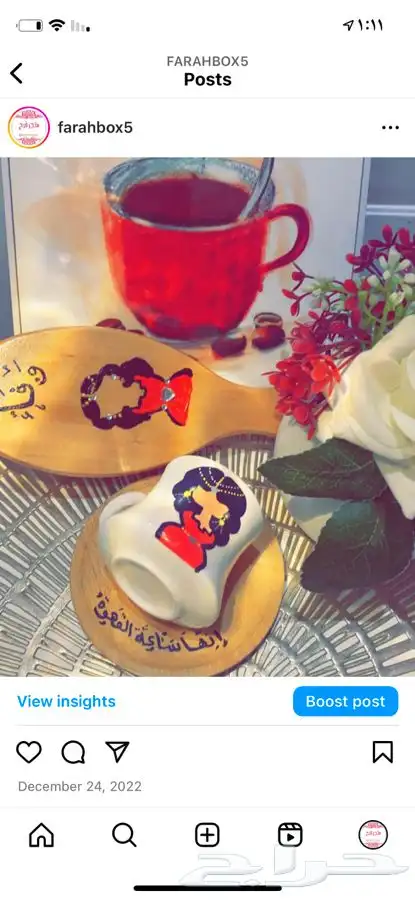 توزيعات زواج و غمره ملكه مواليدولجميع المناسبات 4