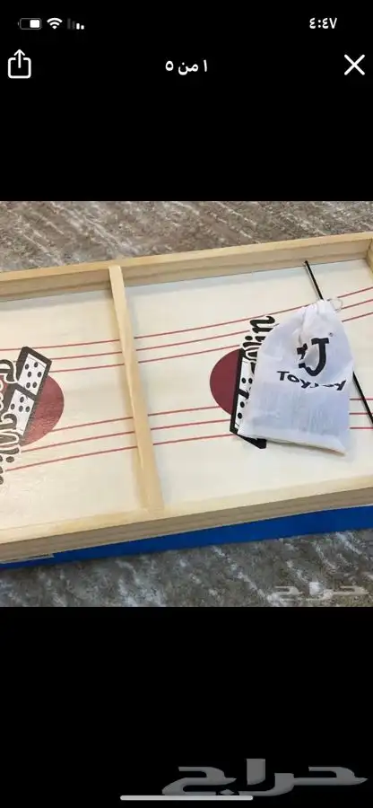 مصاقيل ألعاب جماعيةلعبة لعبة مسلية تن ون 2