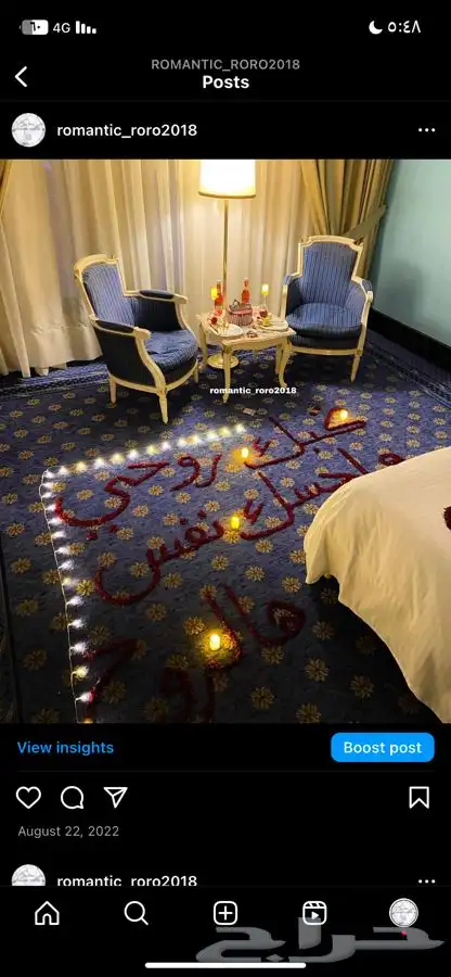 تجهيز غرف العرسان 17