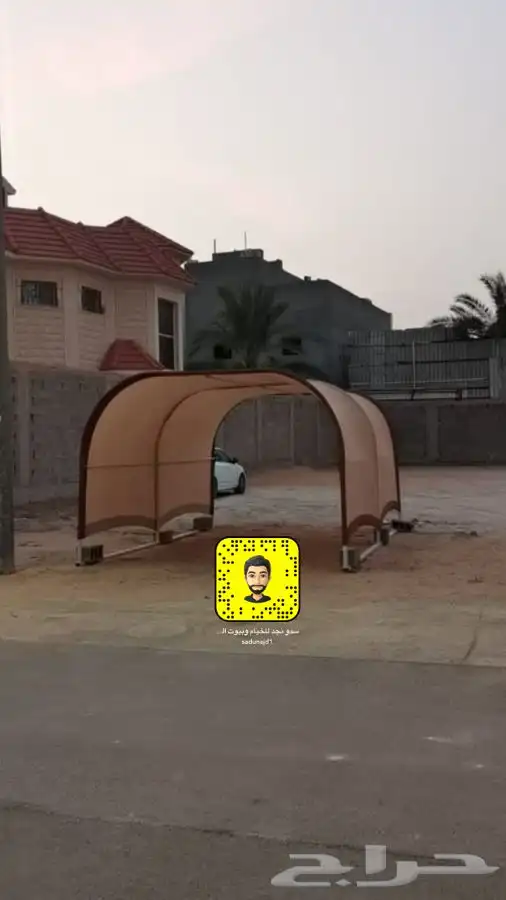 مظله متنقله وبجودة عالية 1