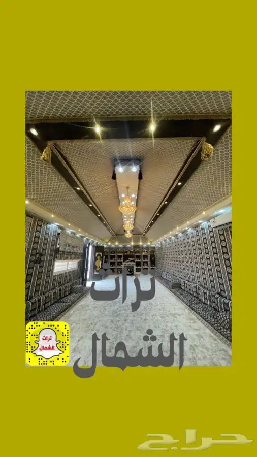 بيت شعر - قرميد - مجلس عربي - فرش موكيت - مشب نار 47