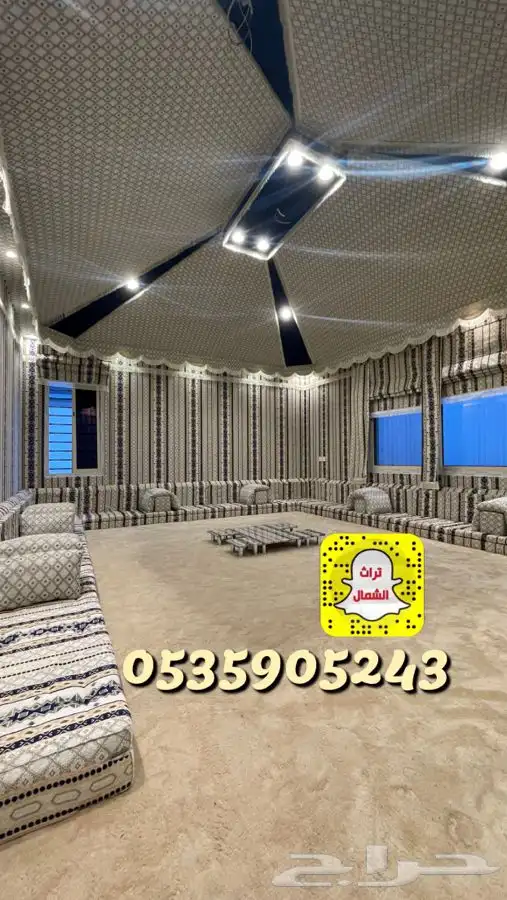 بيت شعر - قرميد - مجلس عربي - فرش موكيت - مشب نار 0