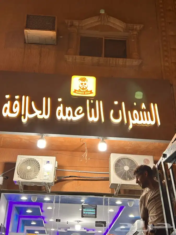 خطاط وصال لوحات حروف بارزة وصيانتها 1