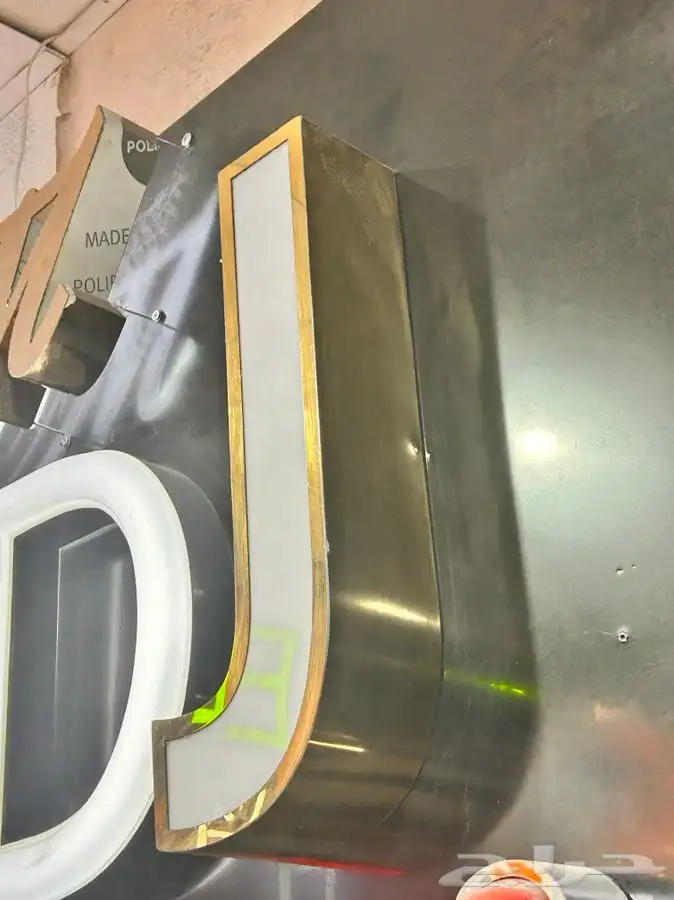 خطاط وصال لوحات حروف بارزة وصيانتها 2