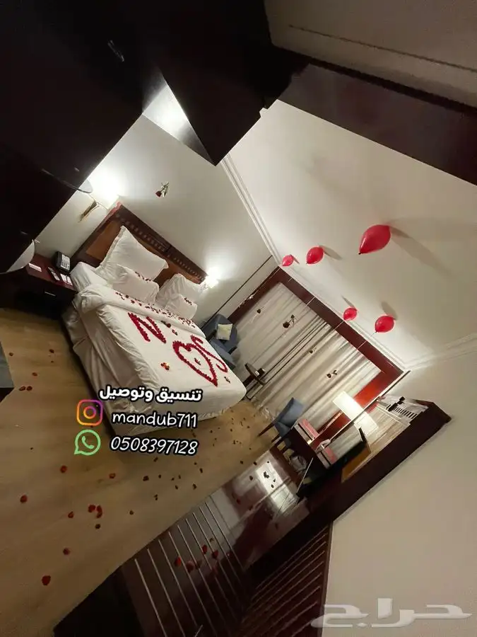 منسق غرف عرسان 1