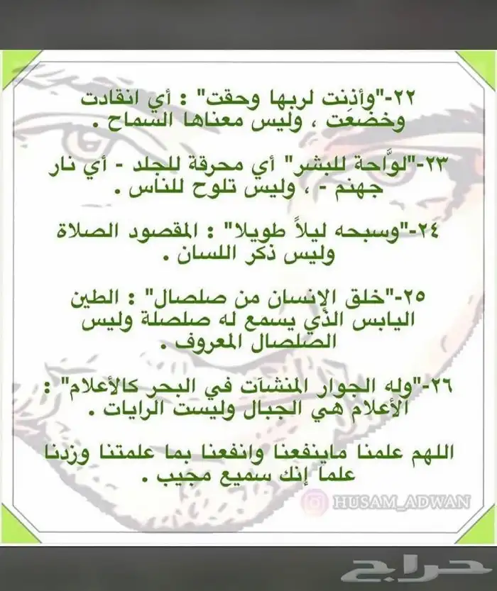 بيت شعر - قرميد - مجلس عربي - فرش موكيت - مشب نار 61