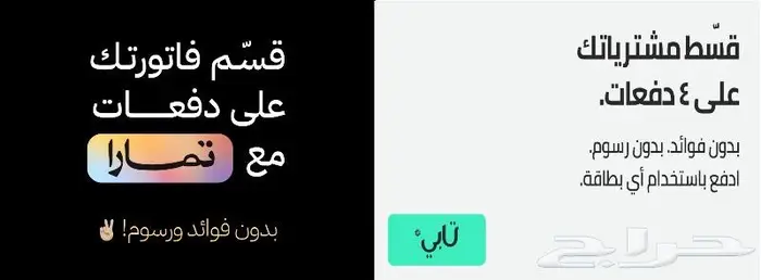كشاف النترا 2017 - 2018 عدسات 1