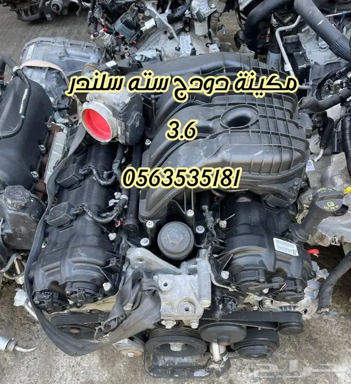 مكينة دوج ستة سلندر مستورد من كندا 2