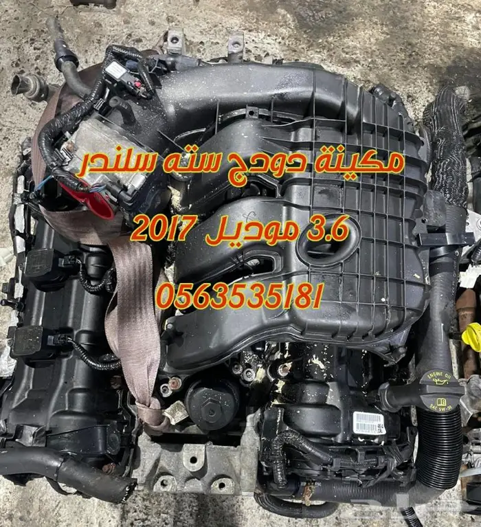 مكينة دوج ستة سلندر مستورد من كندا 6