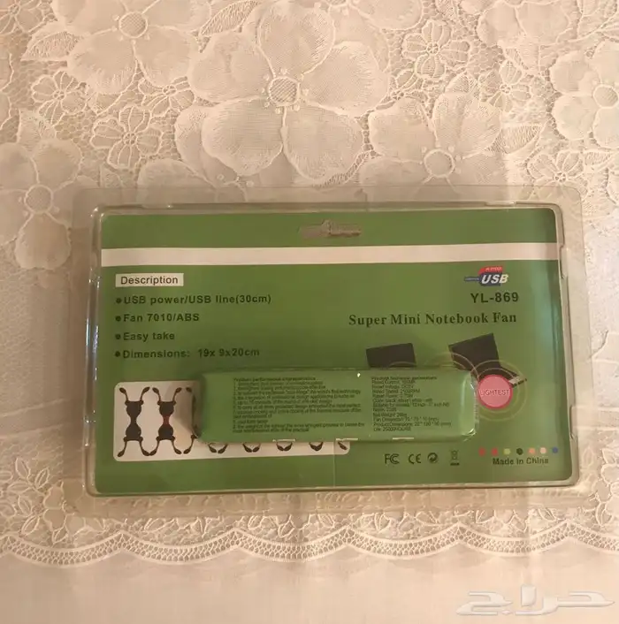 مروحة لاب توب 1