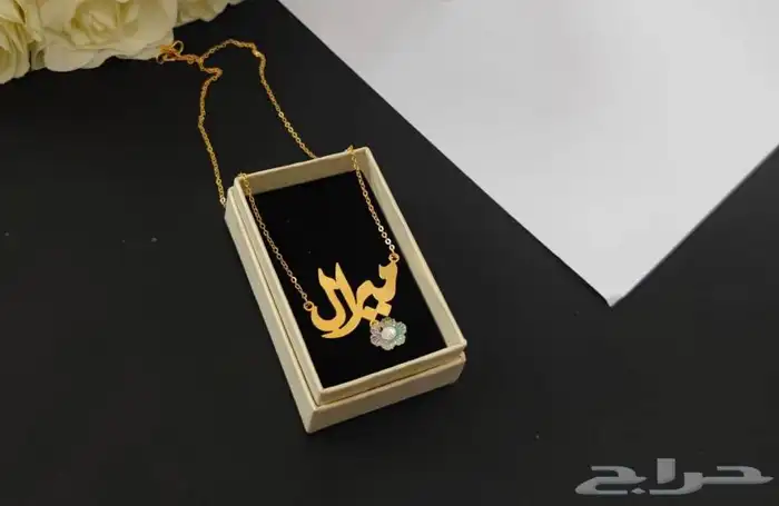 عرض لمده اسبوع اي ثلاث سلاسل مطلي ب100ريال 1