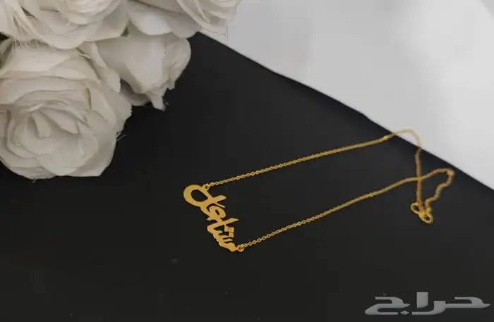 عرض لمده اسبوع اي ثلاث سلاسل مطلي ب100ريال 19