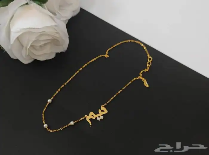 عرض لمده اسبوع اي ثلاث سلاسل مطلي ب100ريال 26