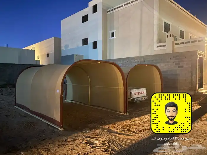 مظله متنقله وبجودة عالية 3