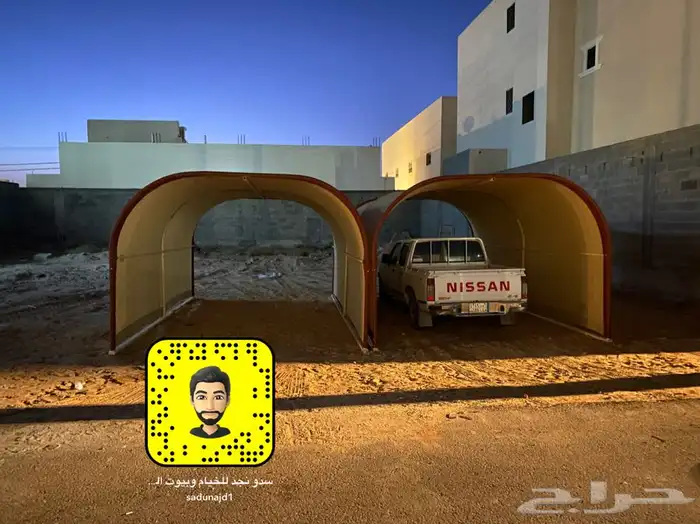 مظله متنقله وبجودة عالية 2