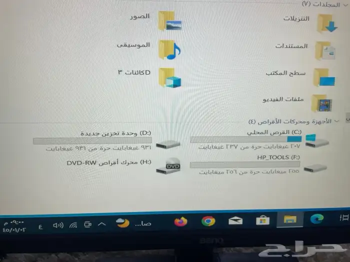 كمبيوتر i5 الجيل الثامن SSD سريع جدا قوي مونتاج وهندسة 4