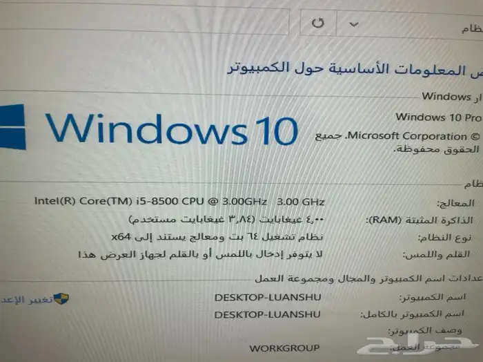 كمبيوتر i5 الجيل الثامن SSD سريع جدا قوي مونتاج وهندسة 5