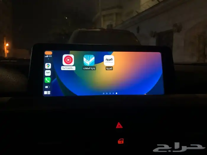 تفعيل ابل كاربلي لاسلكي Apple CarPlay لسيارات بي ام دبليو 7