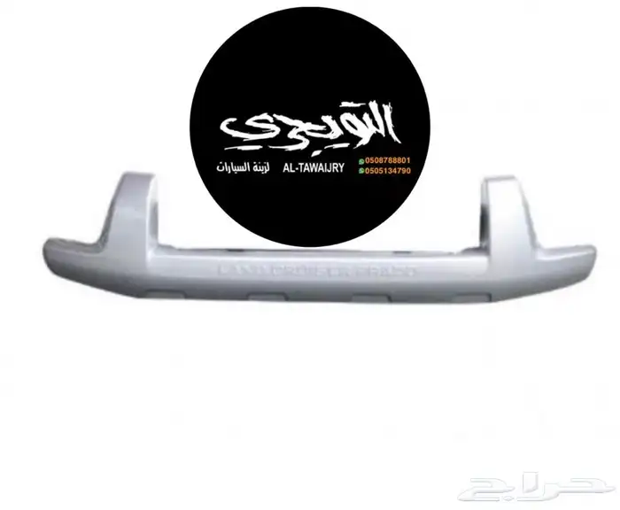 دعسات جمس سيرا شكل رابتر مربعات 6