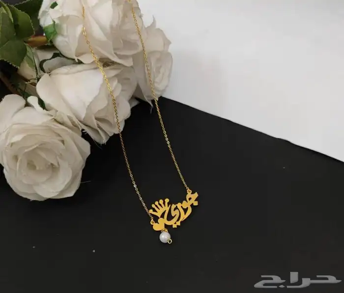 عرض لمده اسبوع اي ثلاث سلاسل مطلي ب100ريال 15