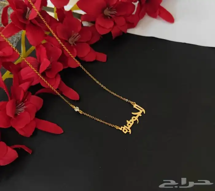 عرض لمده اسبوع اي ثلاث سلاسل مطلي ب100ريال 25
