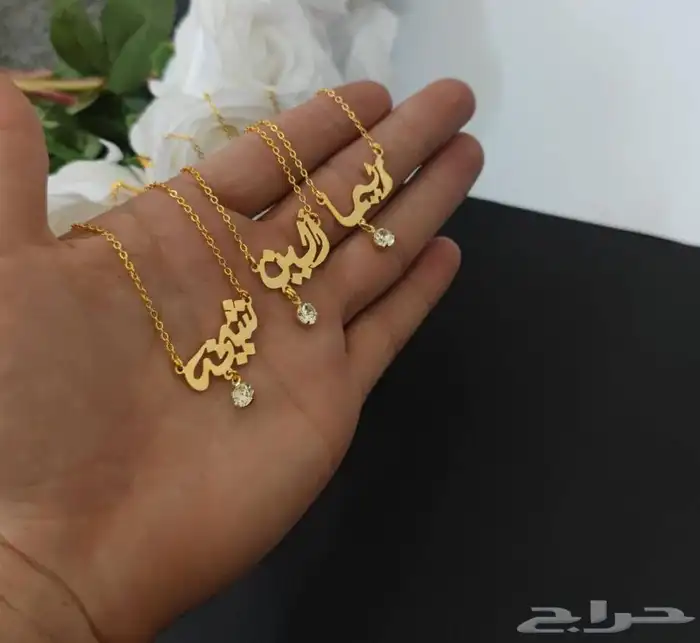 عرض لمده اسبوع اي ثلاث سلاسل مطلي ب100ريال 22