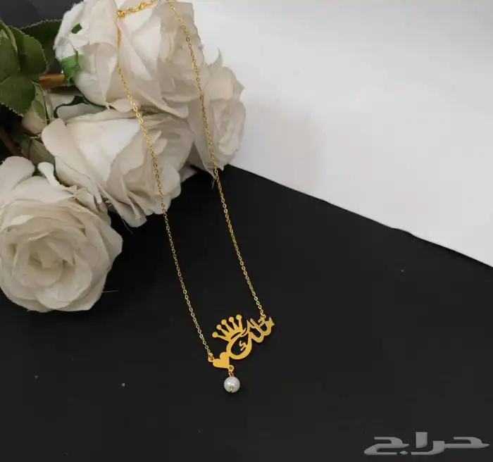 عرض لمده اسبوع اي ثلاث سلاسل مطلي ب100ريال 18
