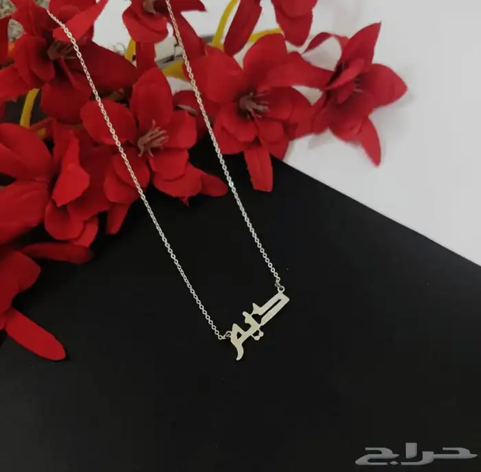 عرض لمده اسبوع اي ثلاث سلاسل مطلي ب100ريال 24