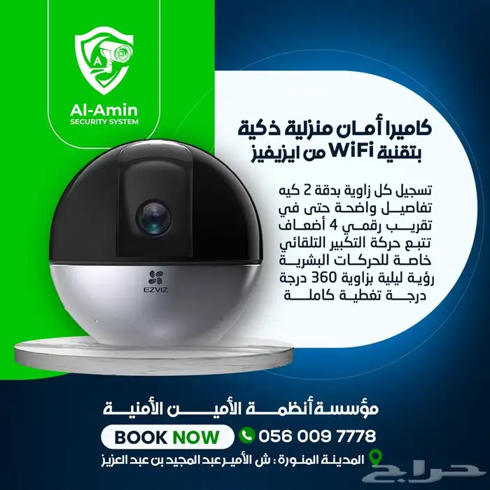 كاميرات مراقبة 0