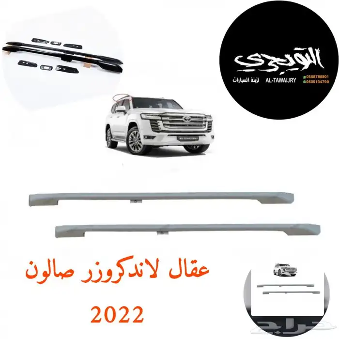 دعسات جمس سيرا شكل رابتر مربعات 24