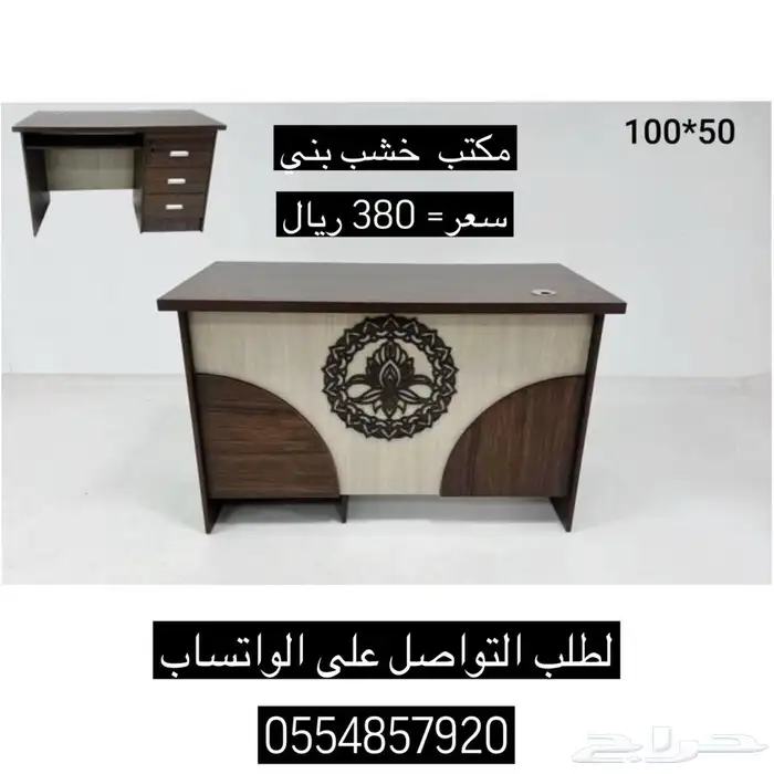 مكاتب مودرن جميع المقاسات و الالوان 7