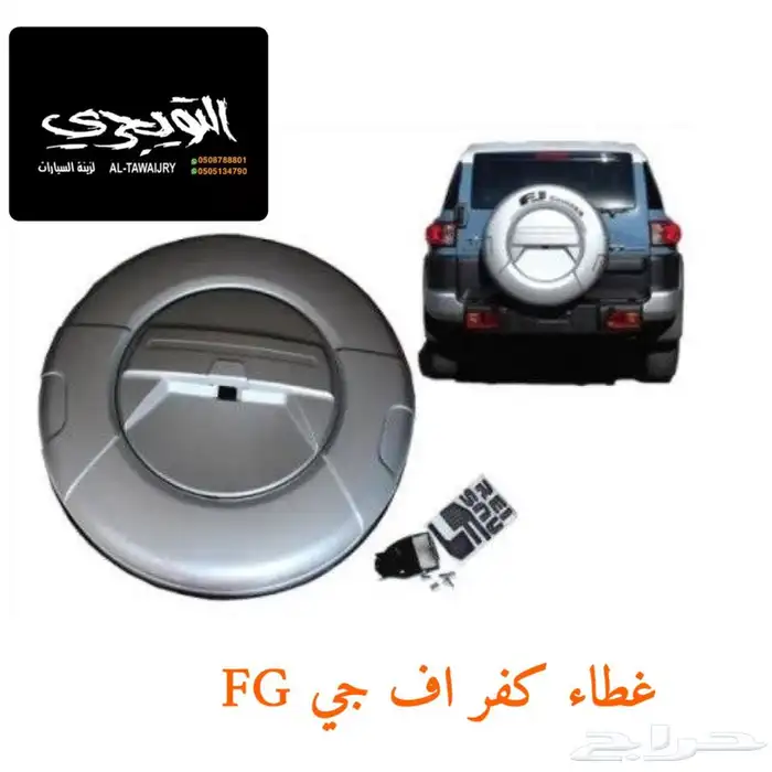 دعسات جمس سيرا شكل رابتر مربعات 20