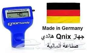 فحص السيارة ما قبل الشراء ( بدي   محركات   كمبيوتر )الجبيل 5