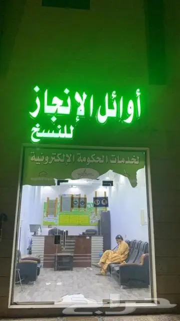 لوحات محلات بأرخص الأسعار 1