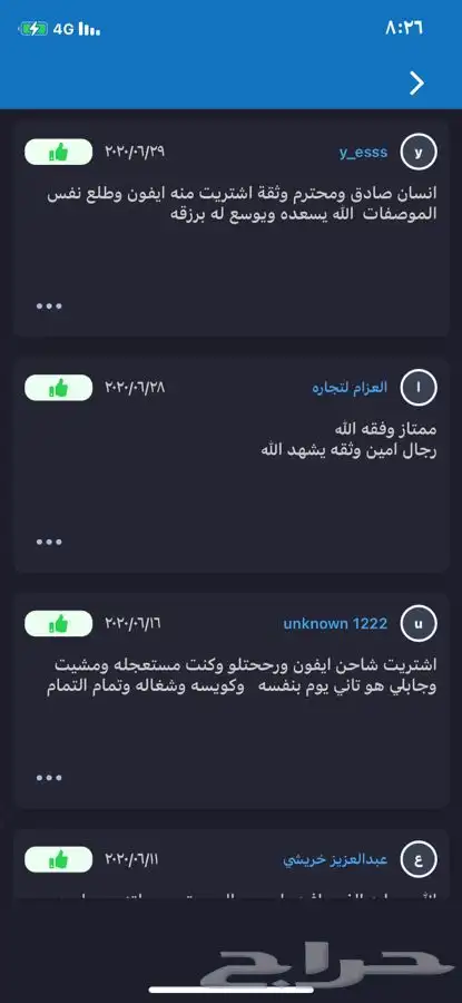جيب كومباس 2016 تشليح 5