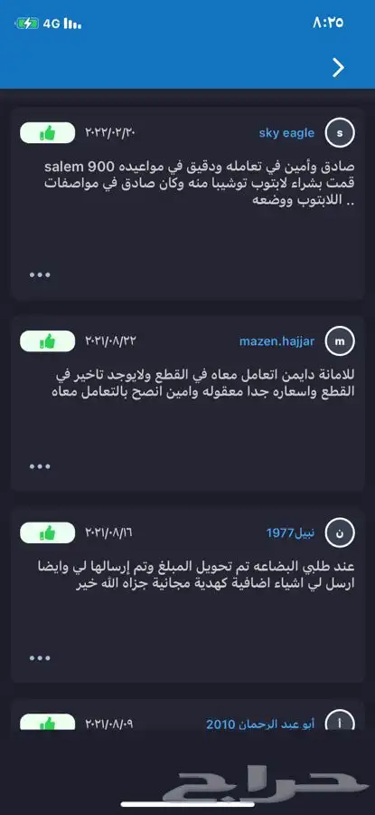 جيب كومباس 2016 تشليح 11