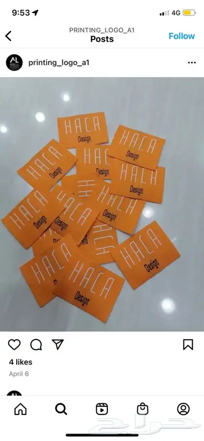 بوكسات بوكسات عبايات أكياس لوقو جلد ليبل قماش ستكر كروت تاق 71