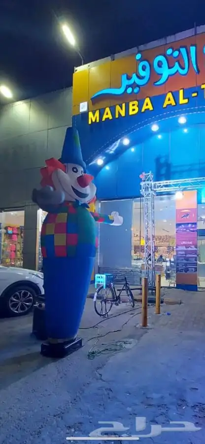 افتتاحات. تراس. سيتي كلر. بيمات. قوس بلون. مهرجين. صوتيات. 3