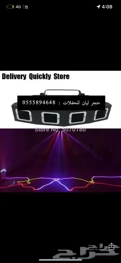 تنظيم معارض وموتمرات 13