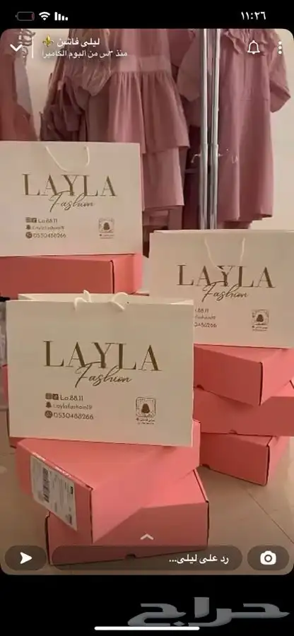 بوكسات بوكسات عبايات أكياس لوقو جلد ليبل قماش ستكر كروت تاق 18