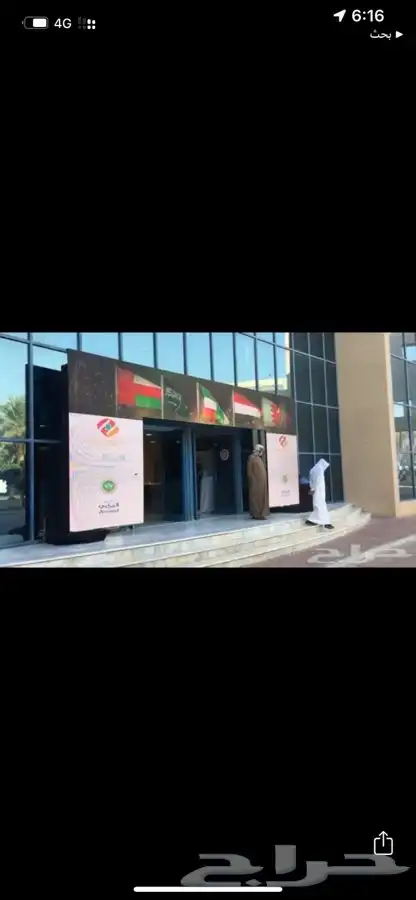 تنظيم معارض وموتمرات 9
