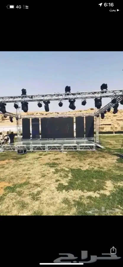 تنظيم معارض وموتمرات 1
