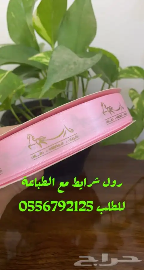 بوكسات بوكسات عبايات أكياس لوقو جلد ليبل قماش ستكر كروت تاق 25