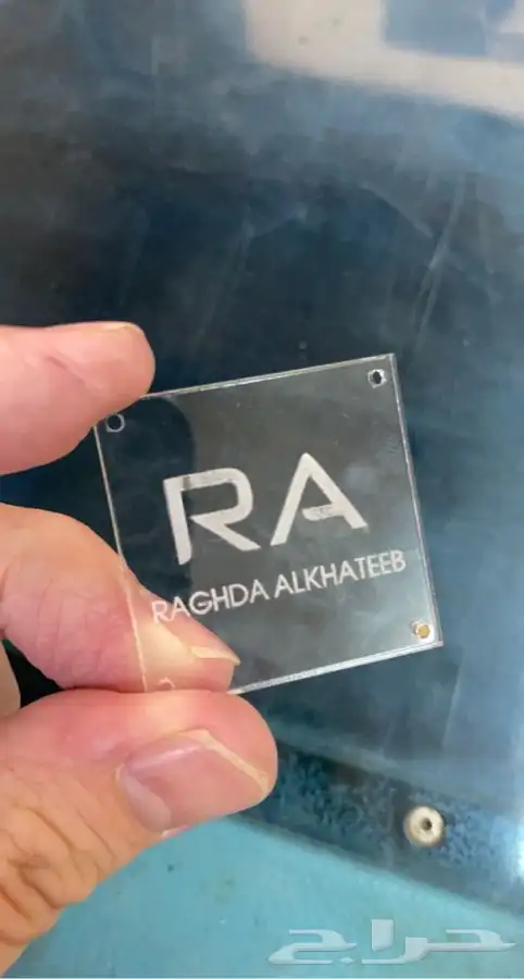 بوكسات بوكسات عبايات أكياس لوقو جلد ليبل قماش ستكر كروت تاق 62